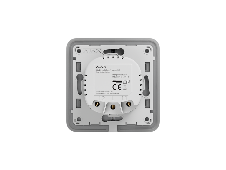 Ajax Systems LightCore (2 cours)